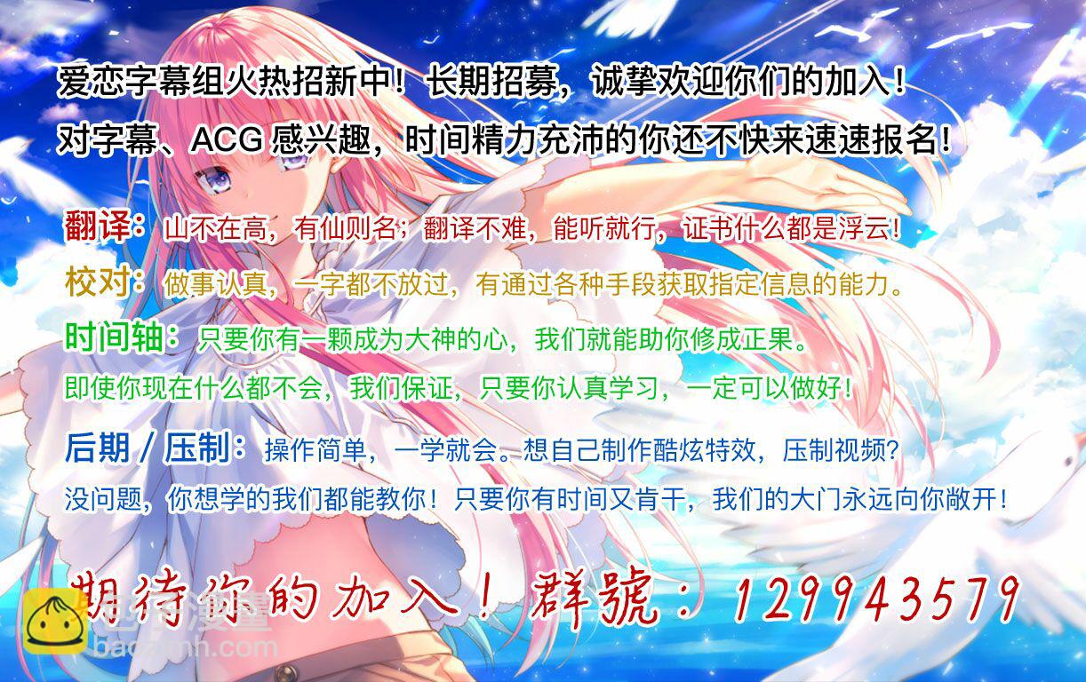 第13话12