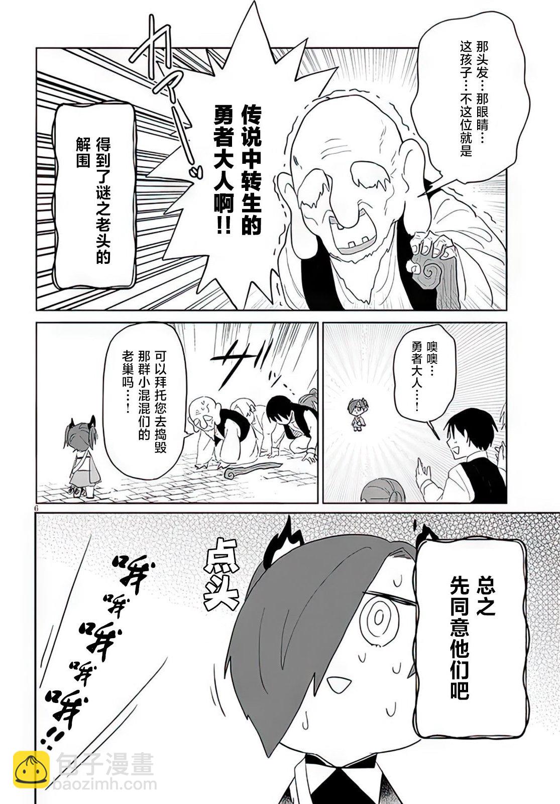 第13话5