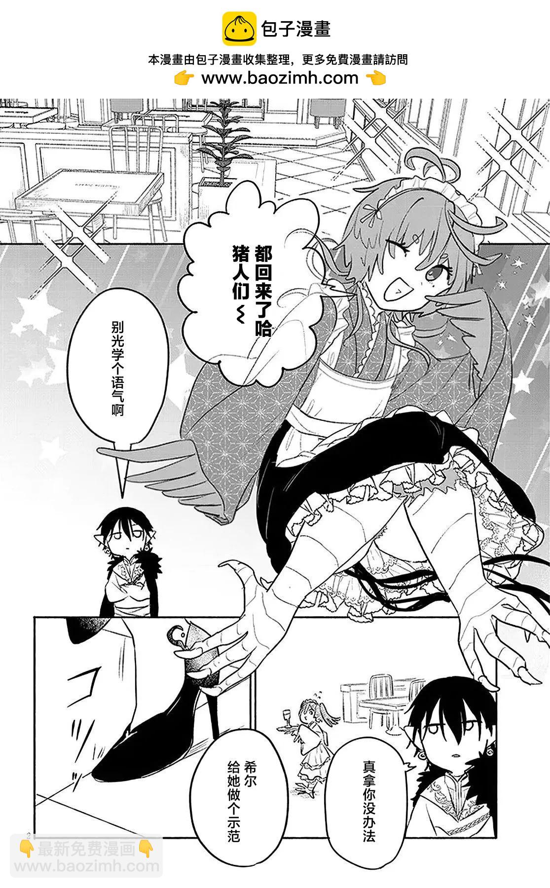 第28话1
