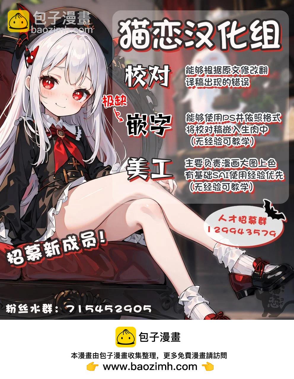 第28话13