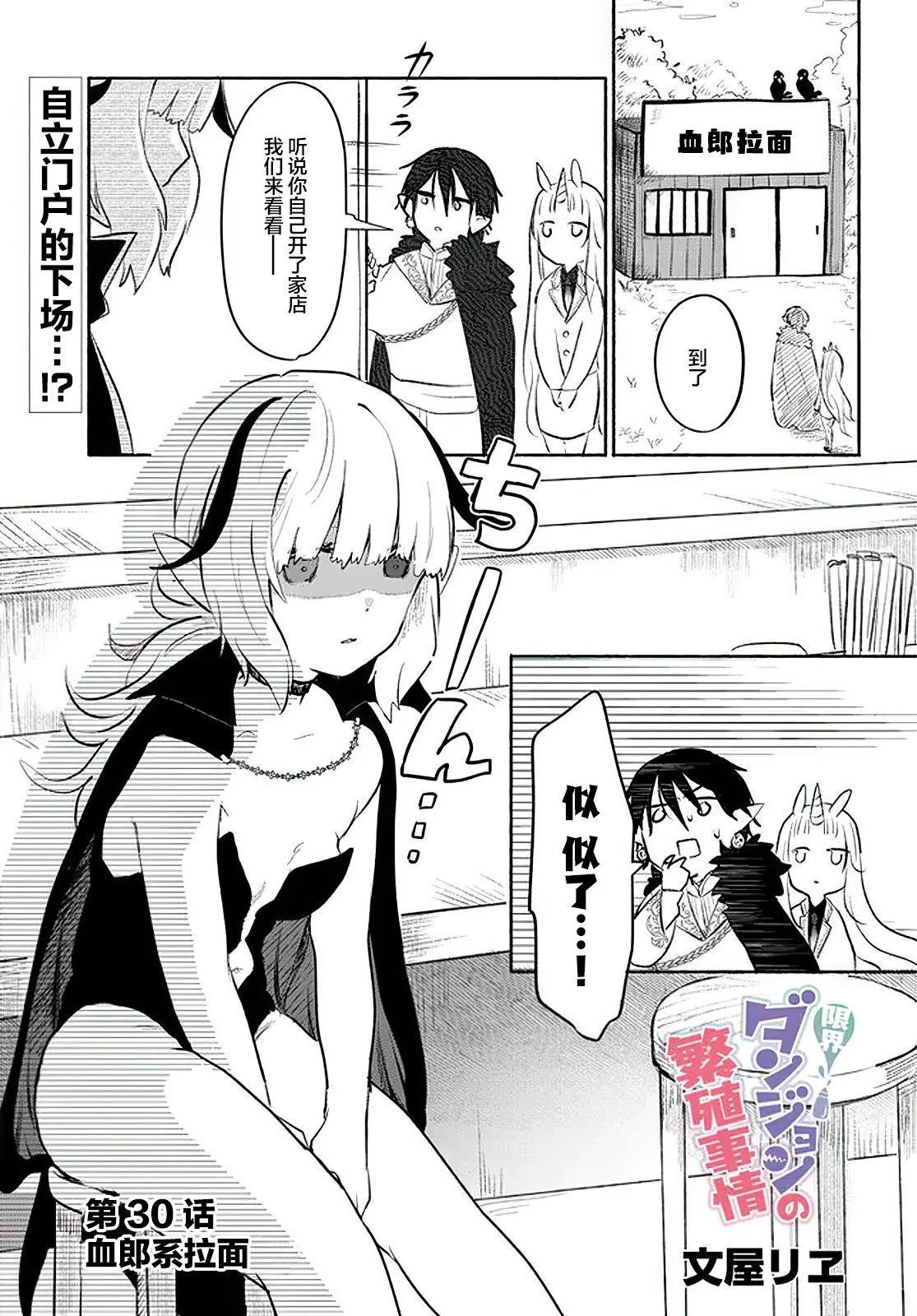 第30话0