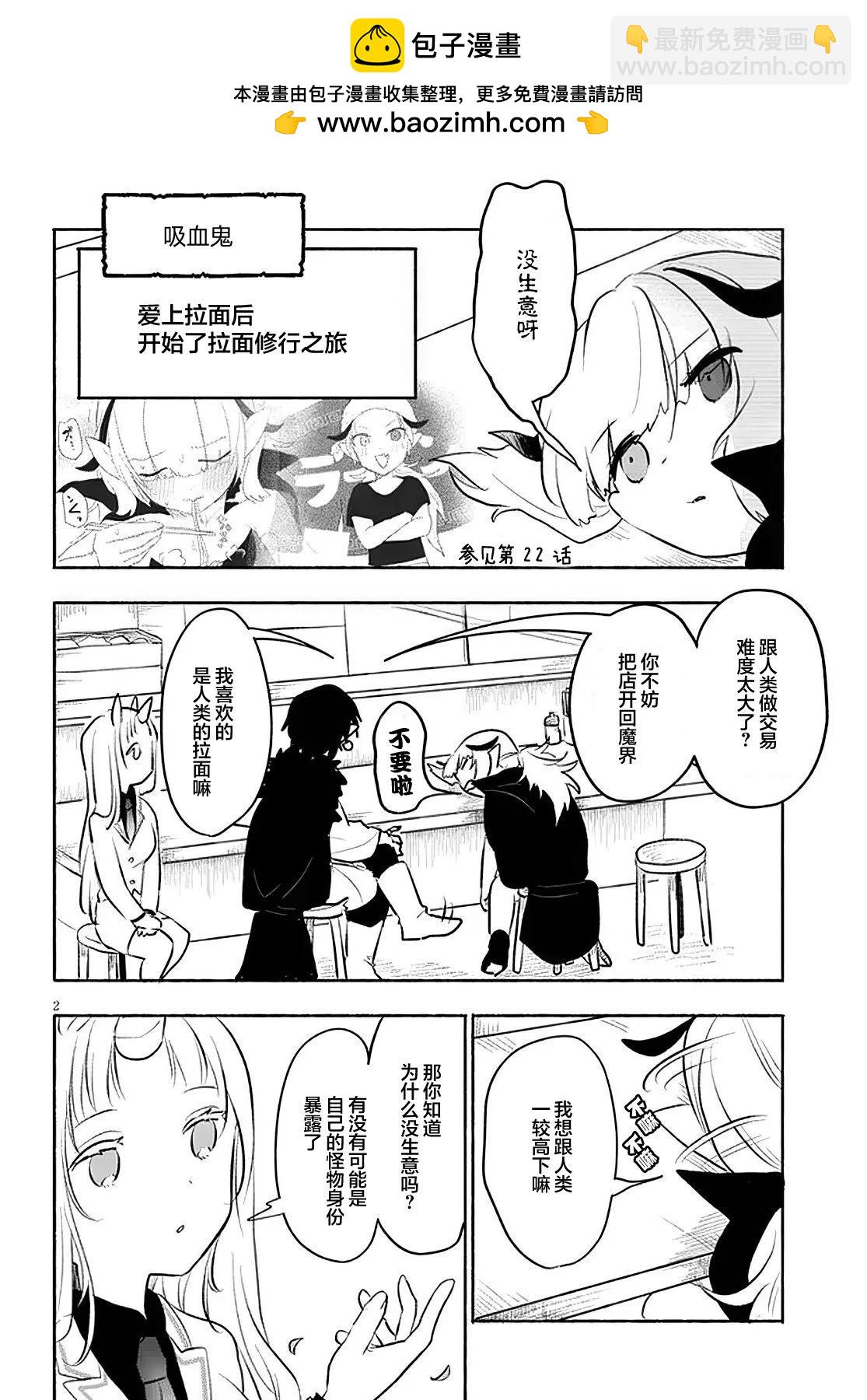 第30话1