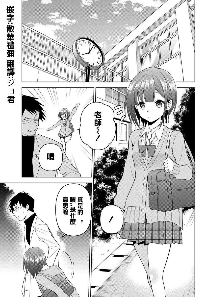 第14话0
