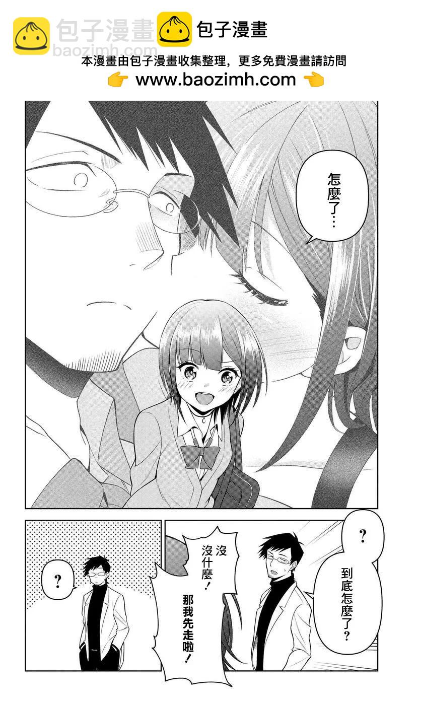 第14话1