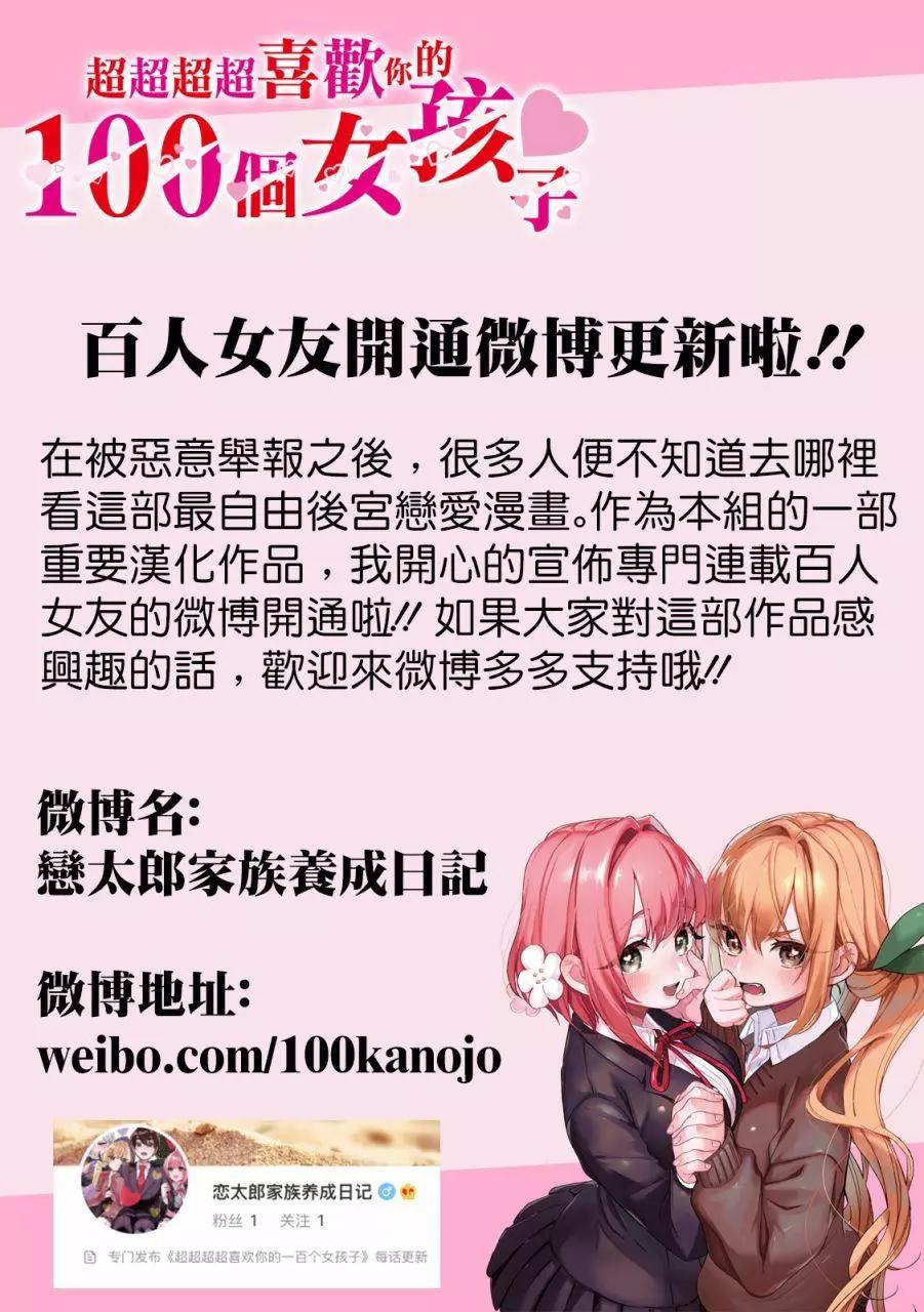 第14话20
