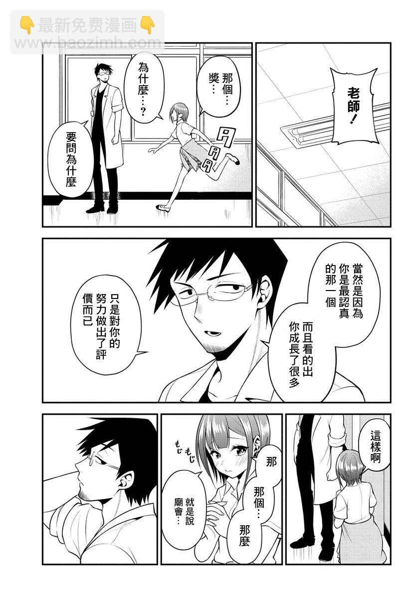 第23话14