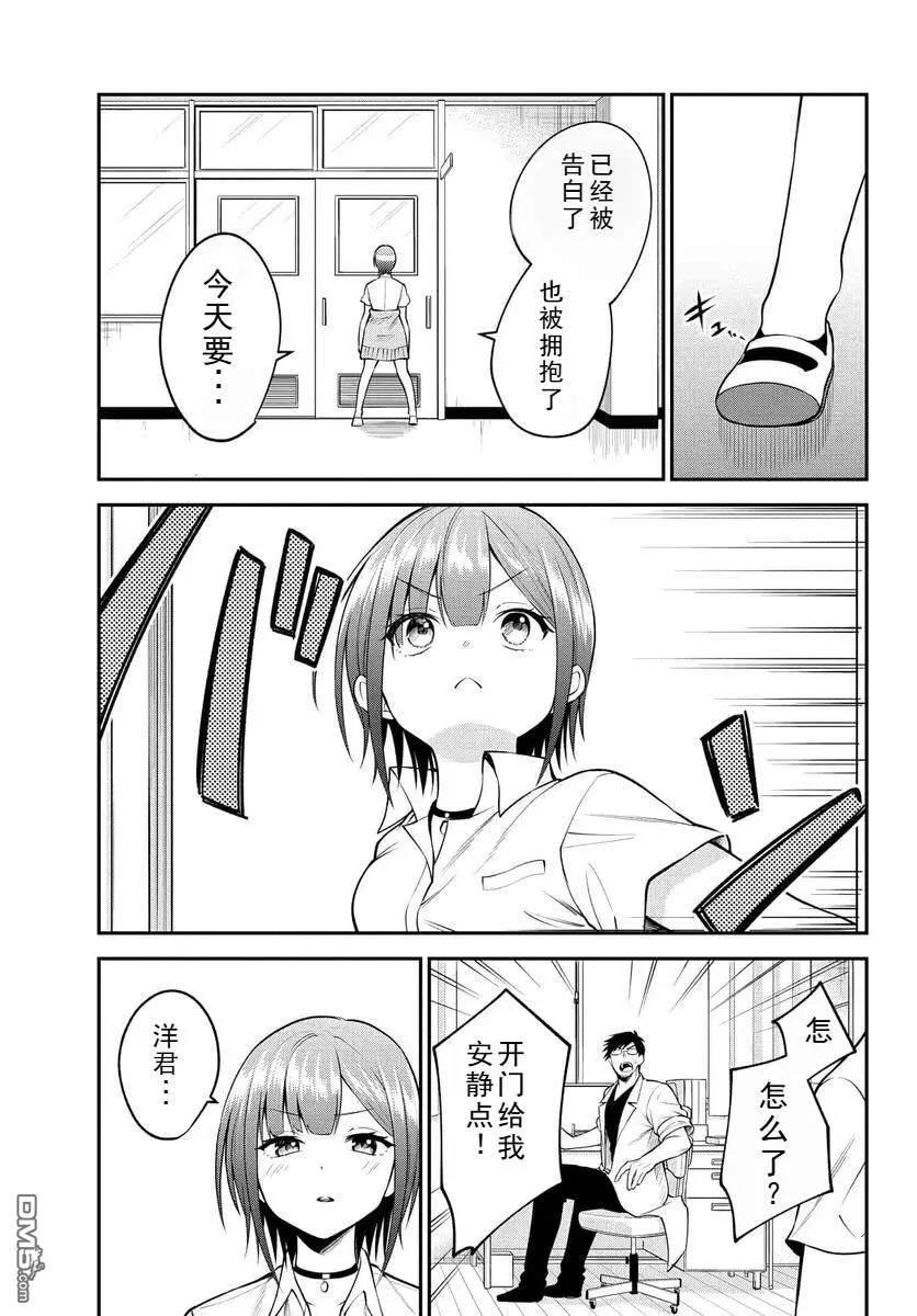 第27话0