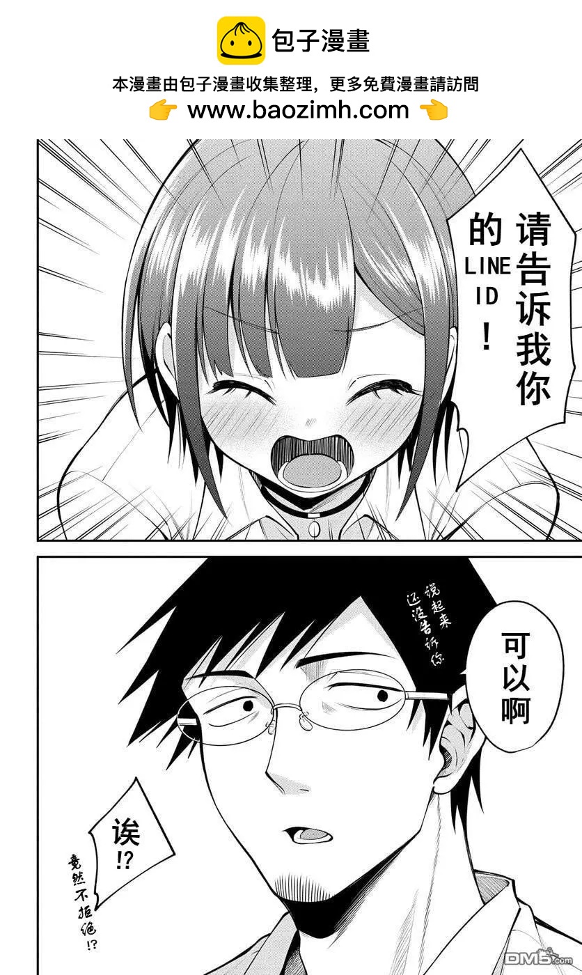 第27话1