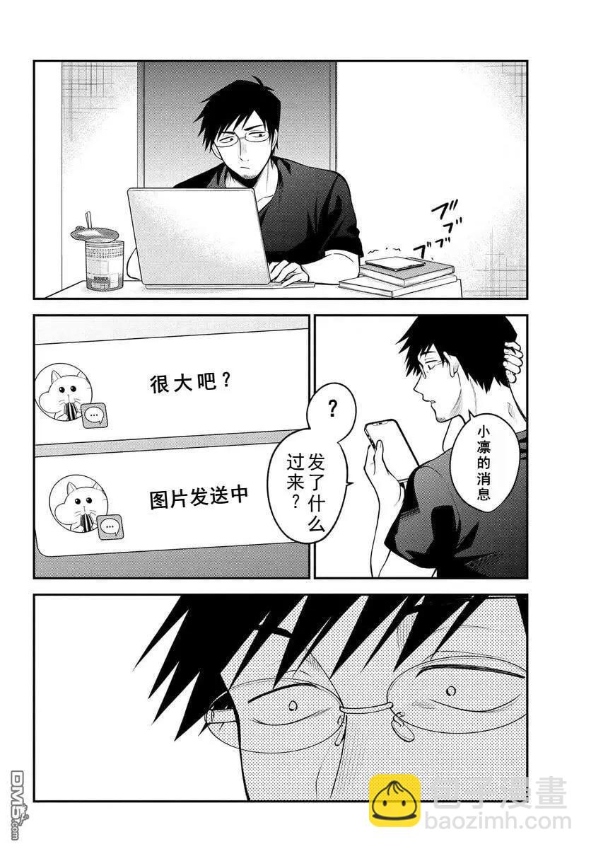 第27话13