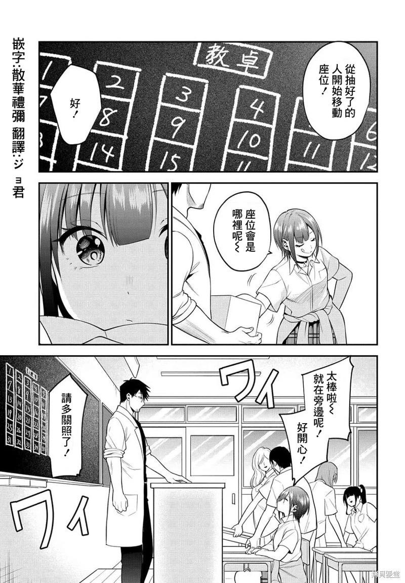 第32话0
