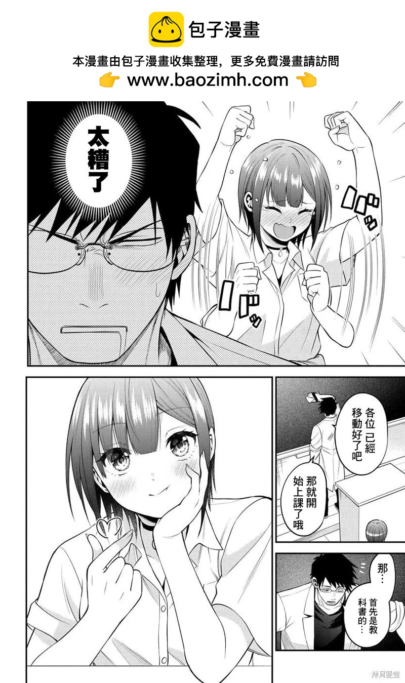 第32话1
