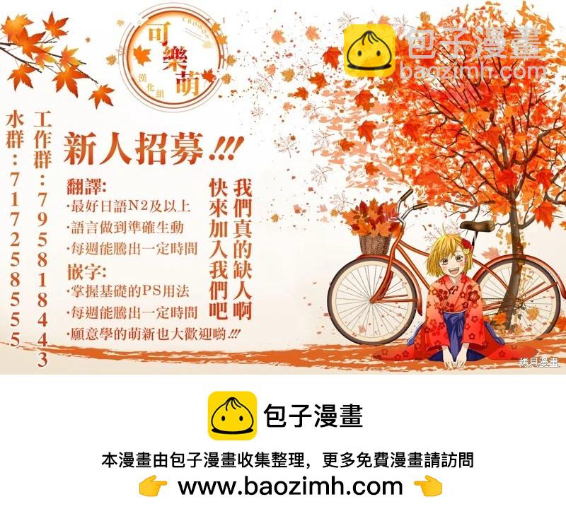 第32话10