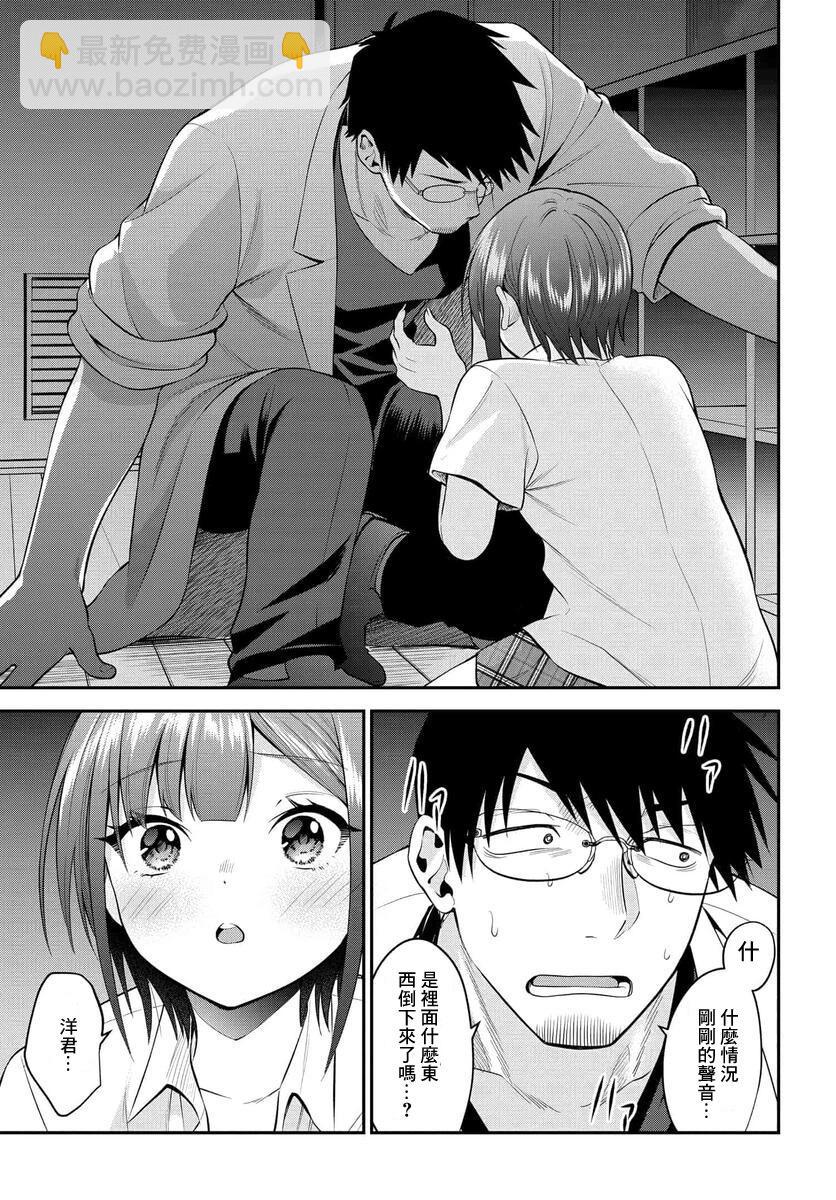 第33话16