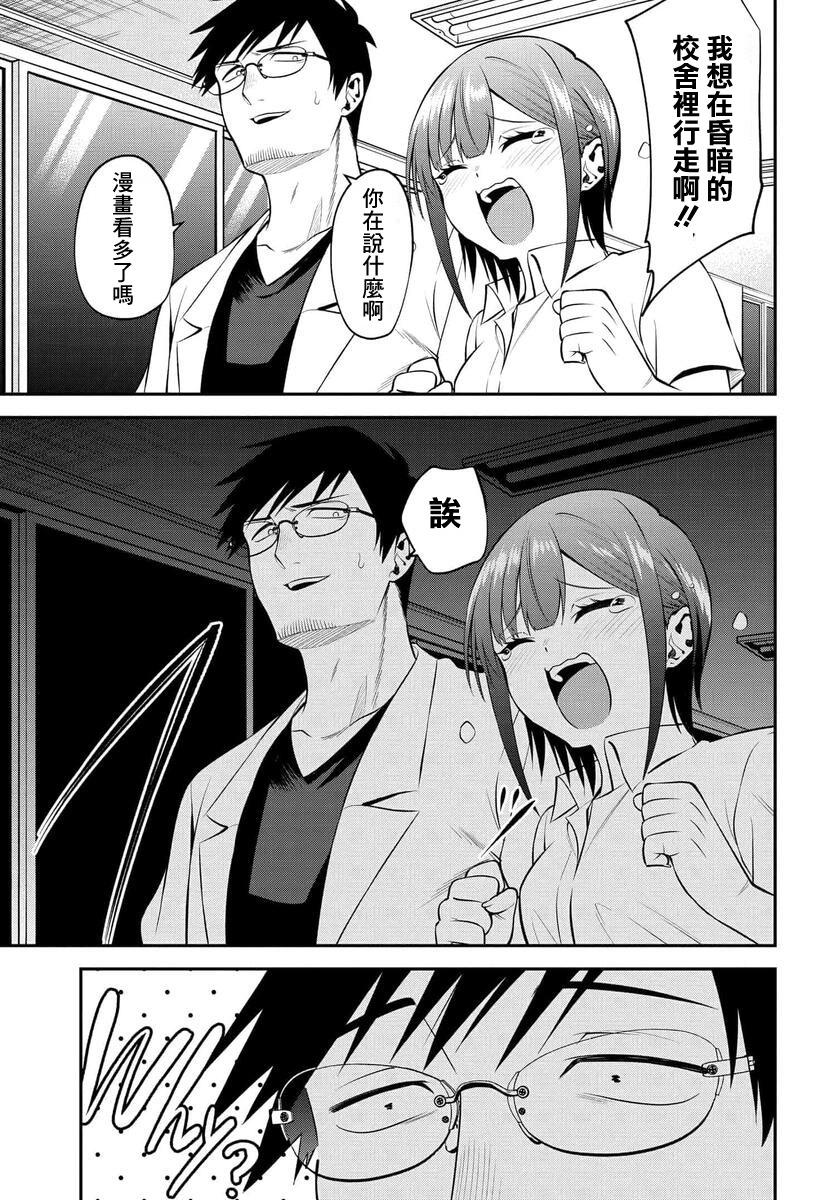 第33话4