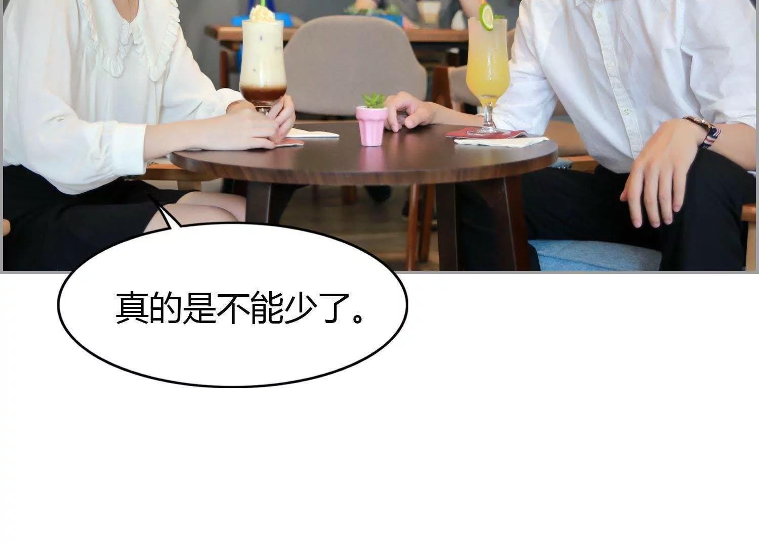 第17话  悲欢离合70