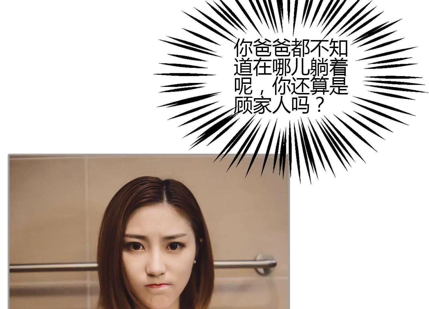第33话  明艳动人65