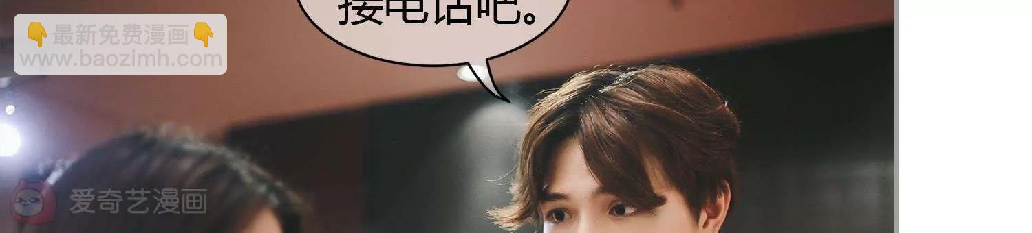 第38话  车祸是意外，还是人为11