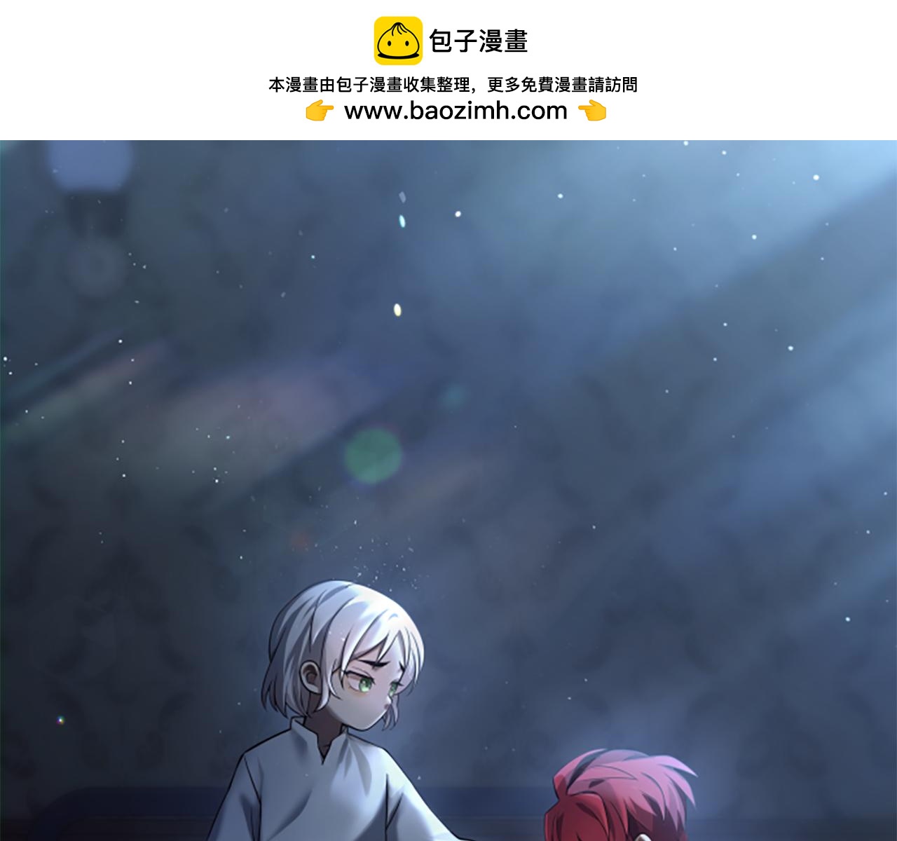第4话 异常的征兆1