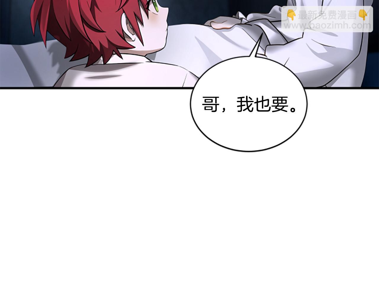 第4话 异常的征兆10