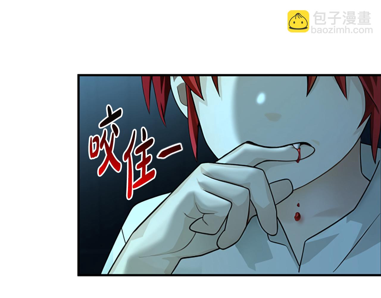 第4话 异常的征兆11