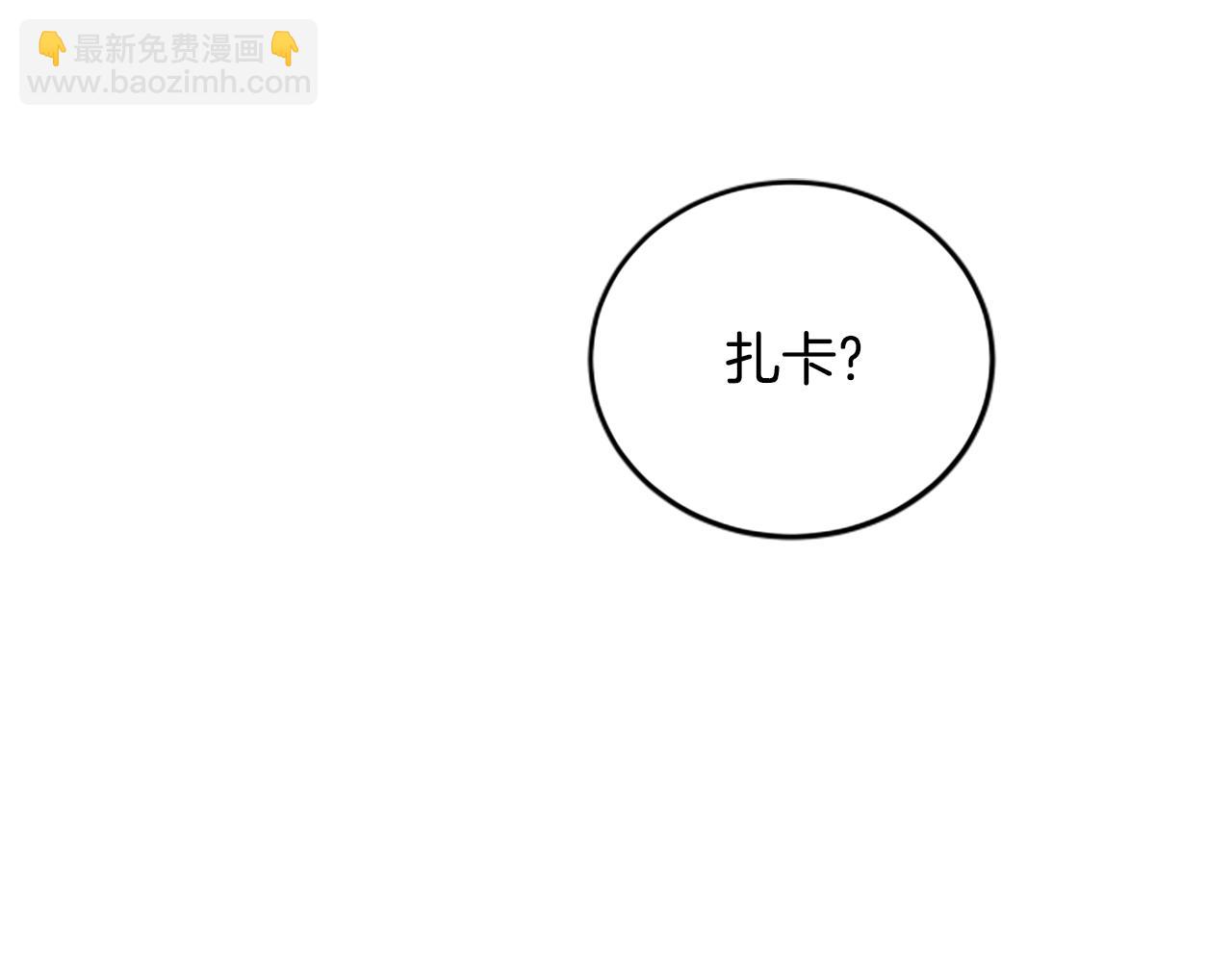 第4话 异常的征兆123