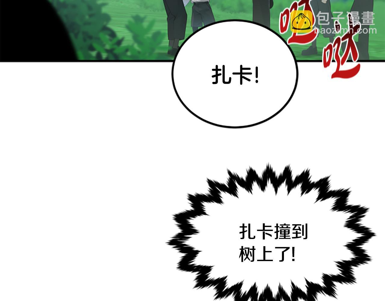 第4话 异常的征兆126