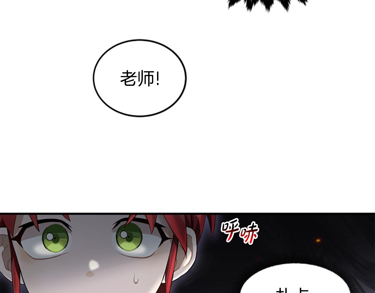 第4话 异常的征兆127