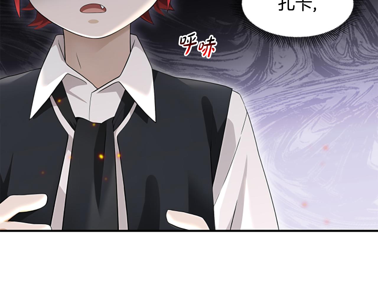 第4话 异常的征兆128