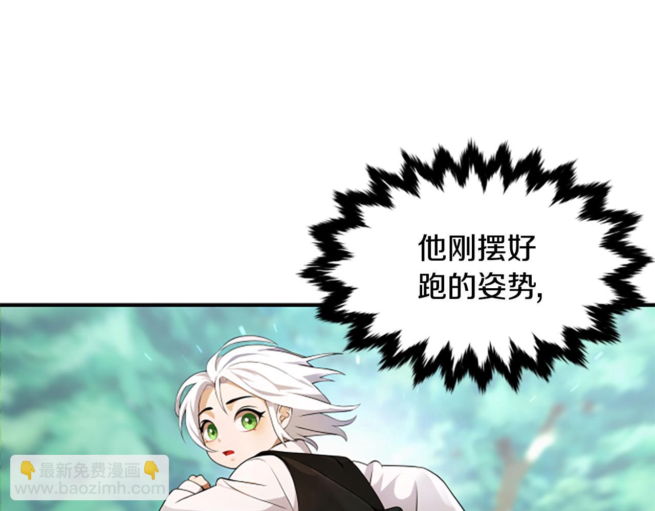 第4话 异常的征兆129