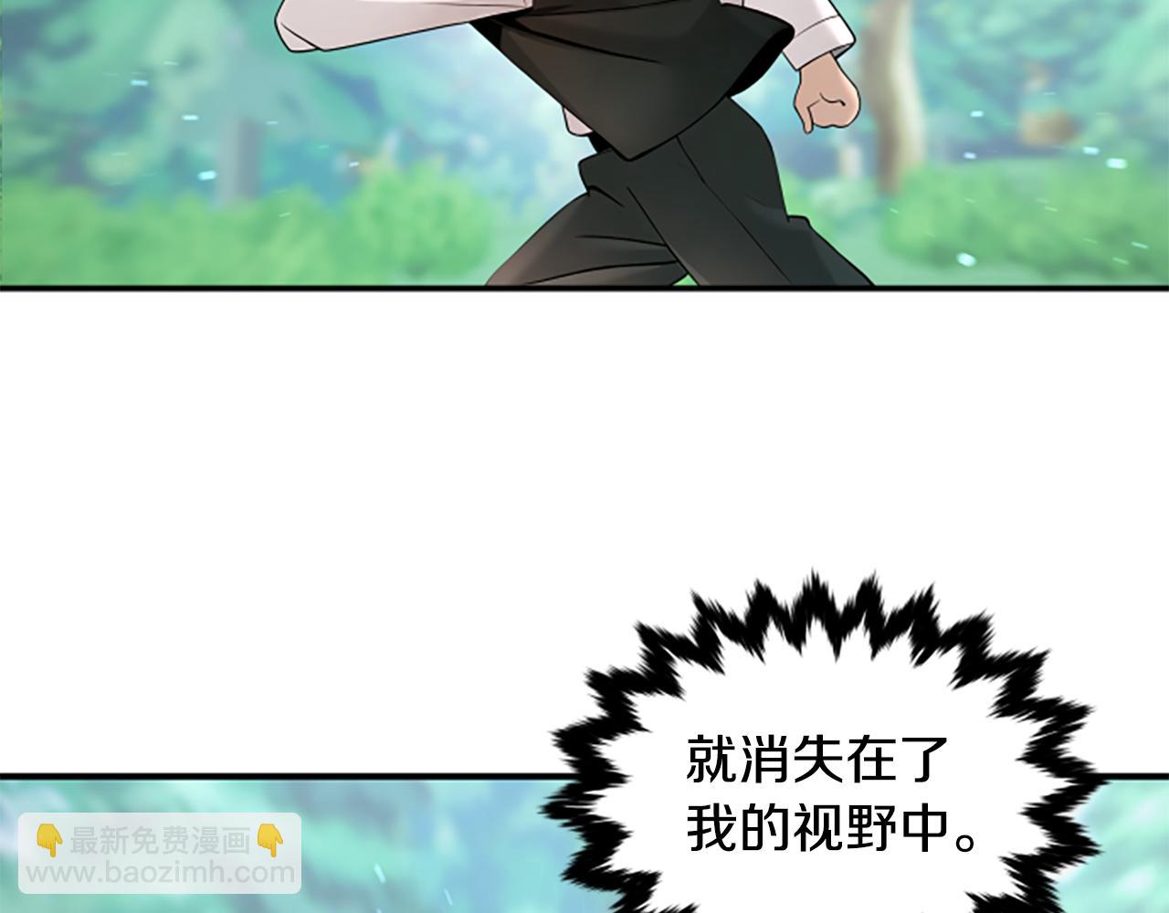 第4话 异常的征兆130