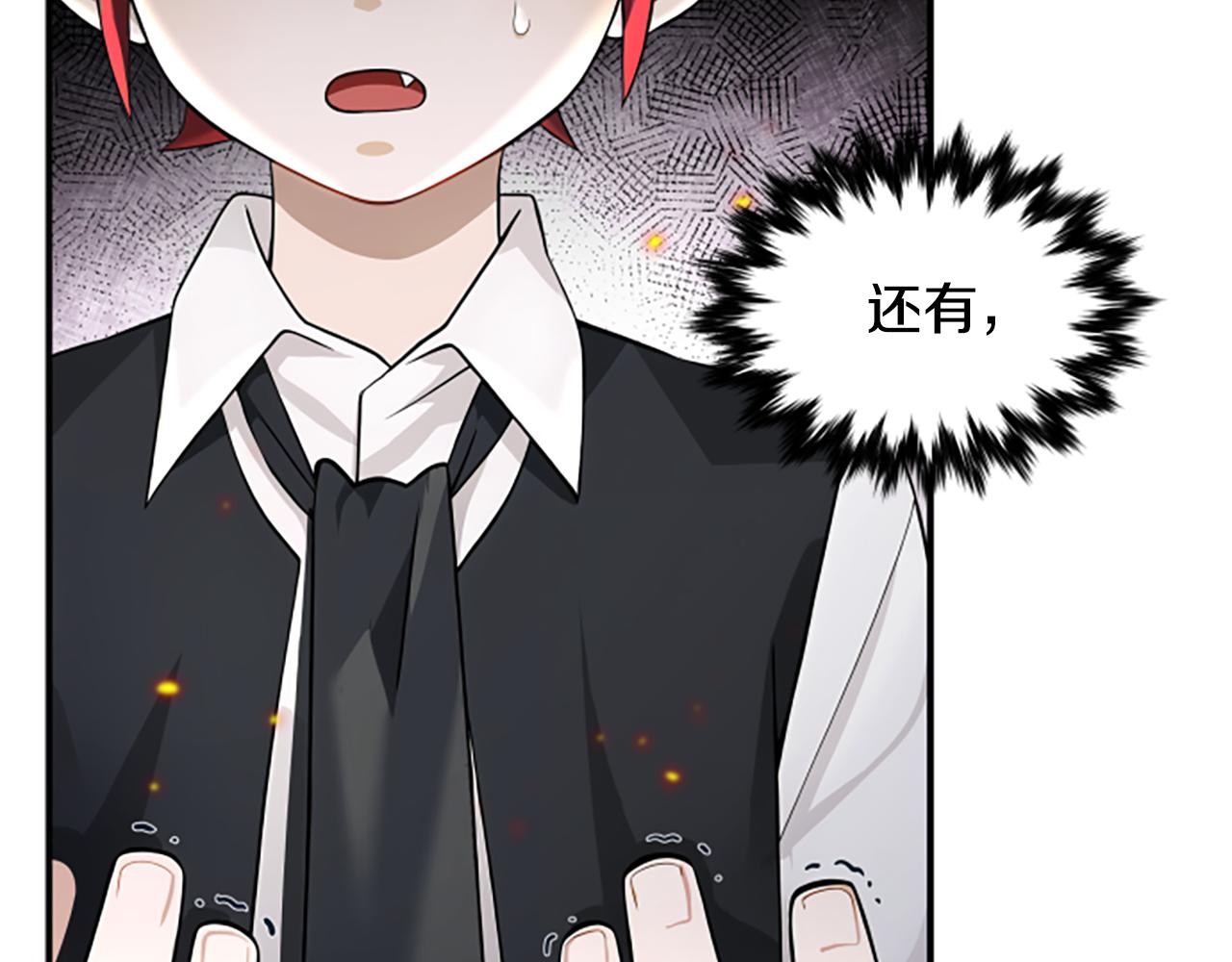 第4话 异常的征兆133