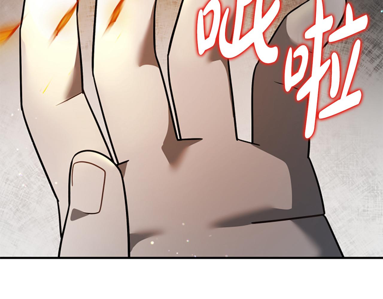 第4话 异常的征兆139