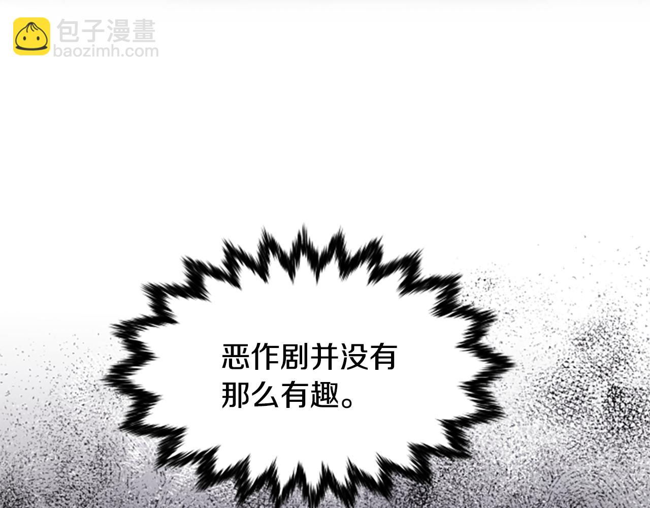 第4话 异常的征兆148