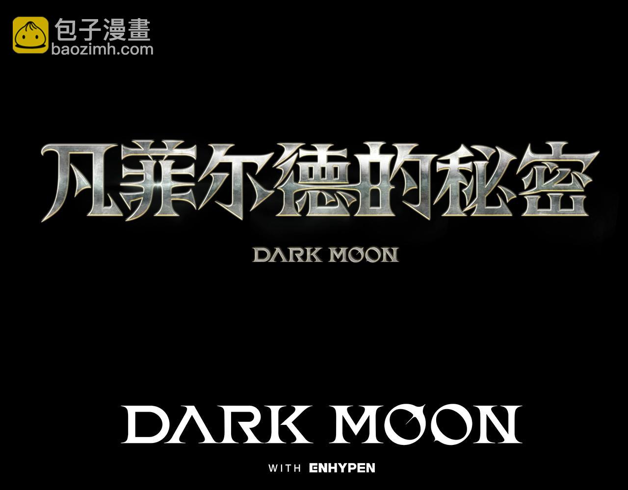 第4话 异常的征兆151