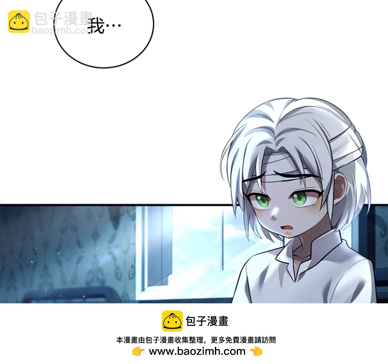 第4话 异常的征兆157