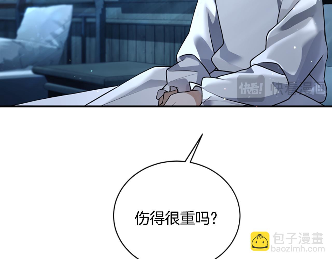 第4话 异常的征兆162