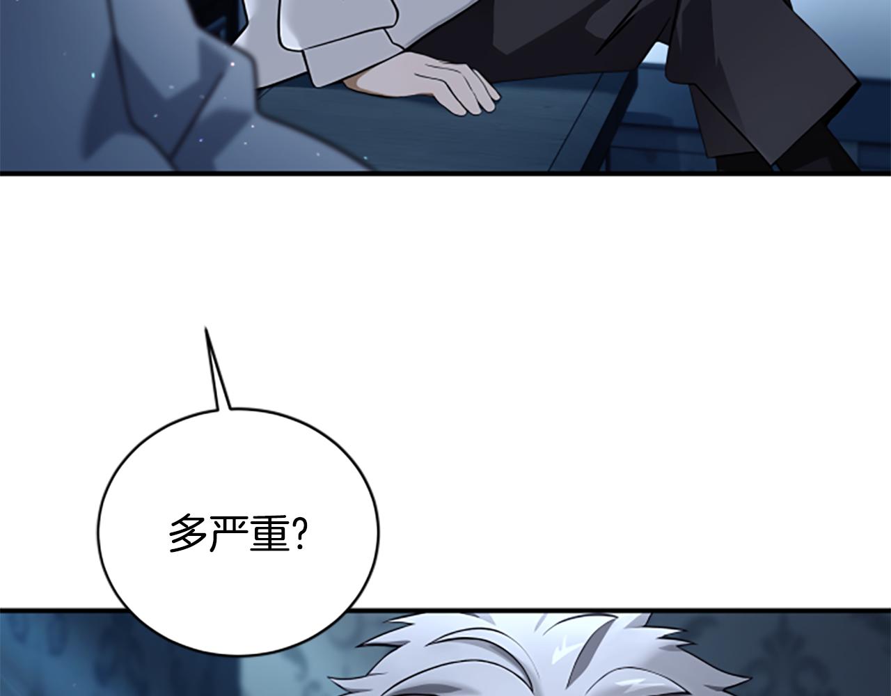 第4话 异常的征兆165
