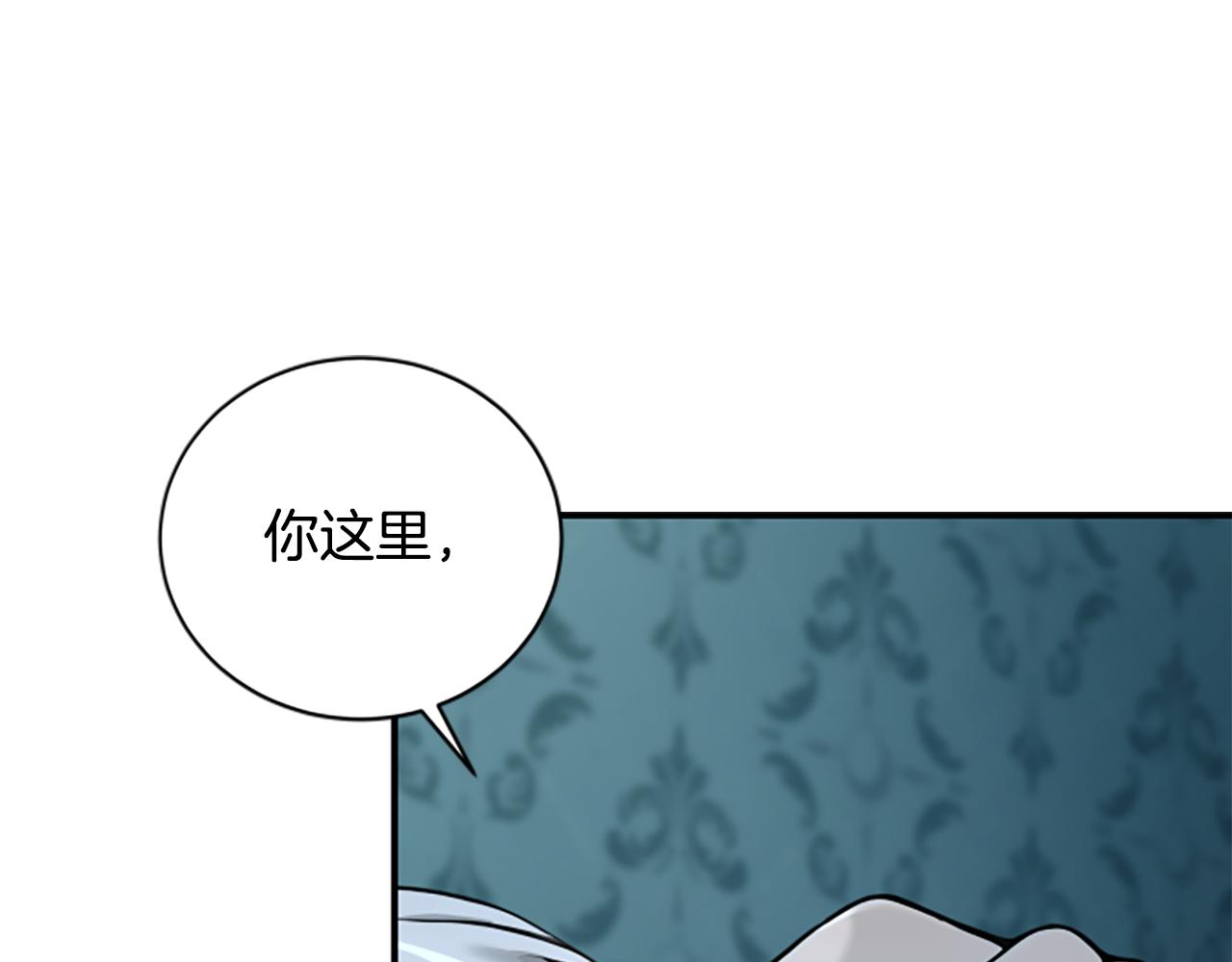 第4话 异常的征兆167