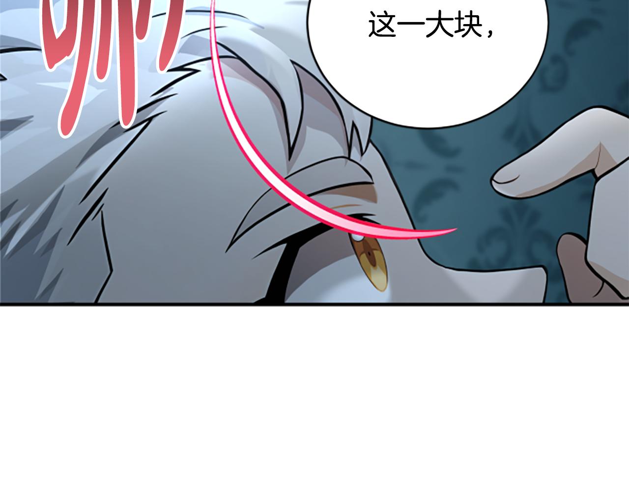 第4话 异常的征兆170