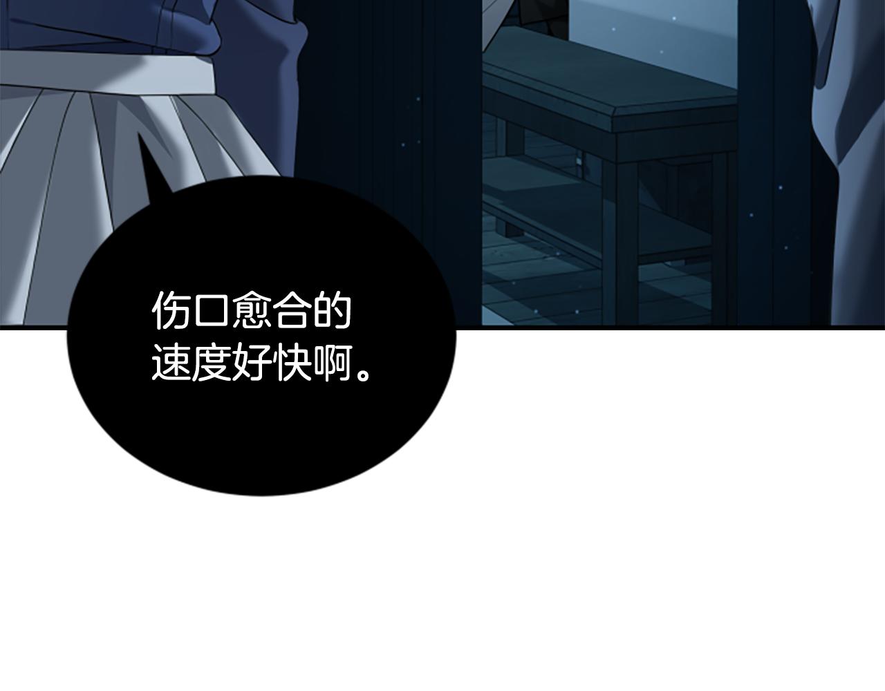 第4话 异常的征兆175