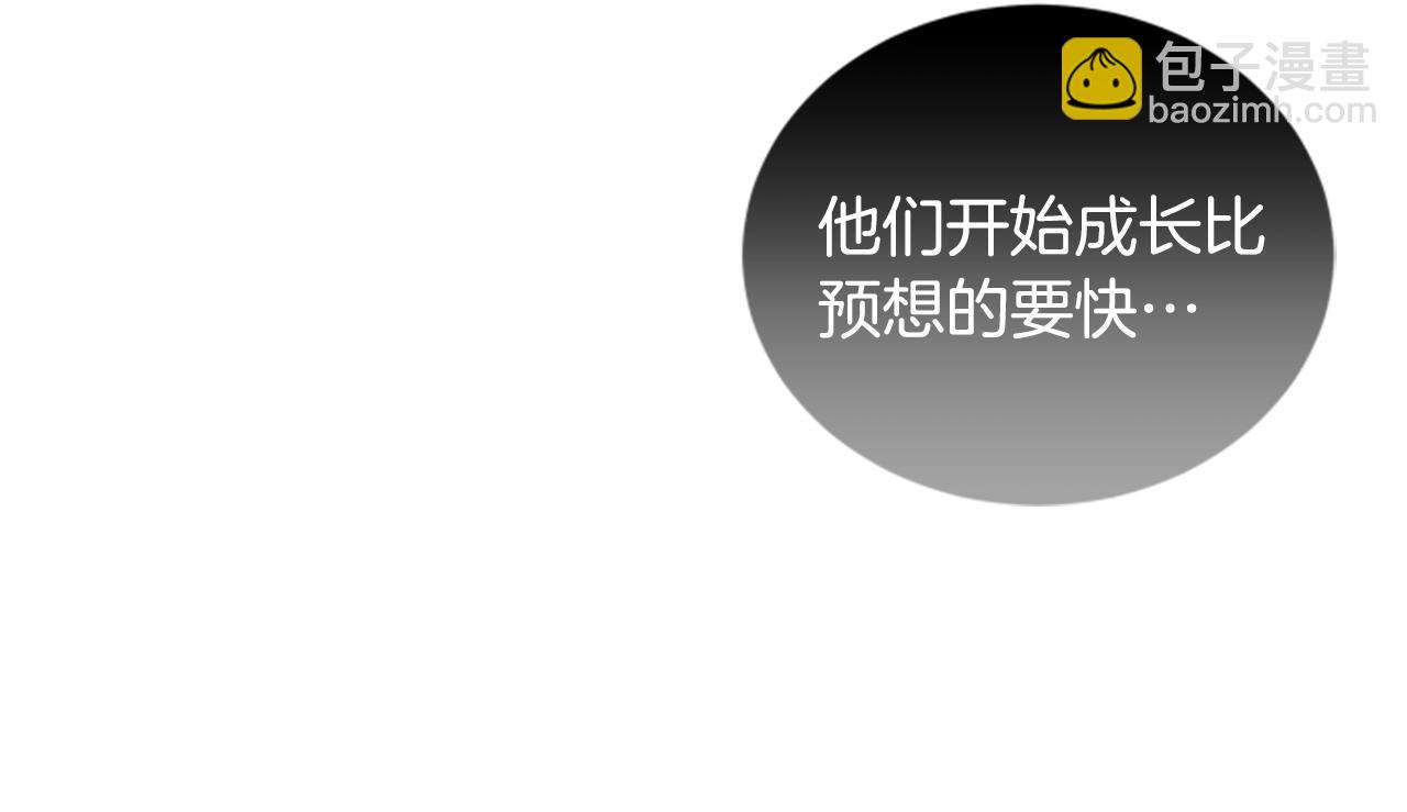 第4话 异常的征兆176