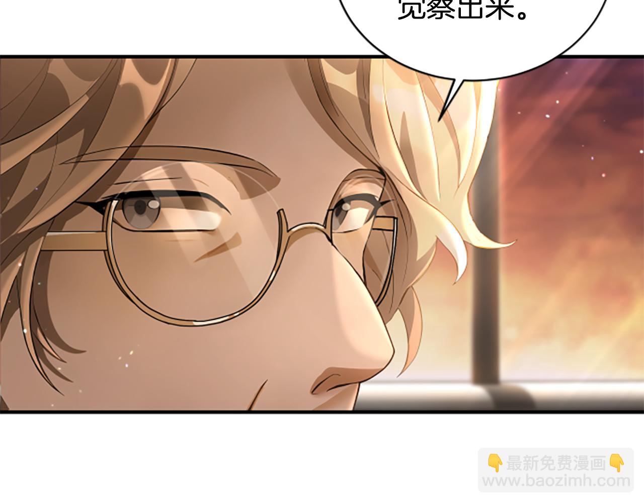 第4话 异常的征兆181