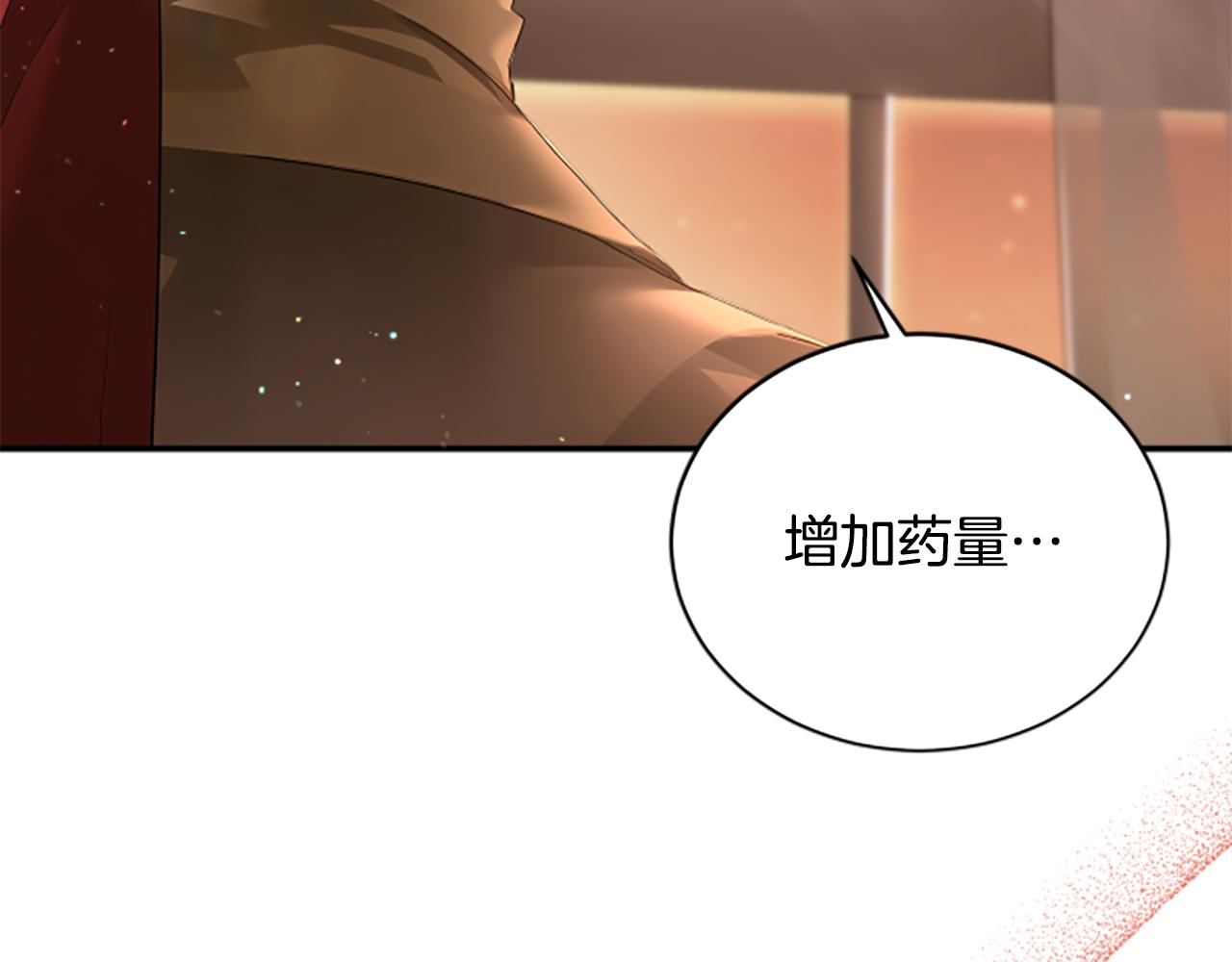 第4话 异常的征兆184