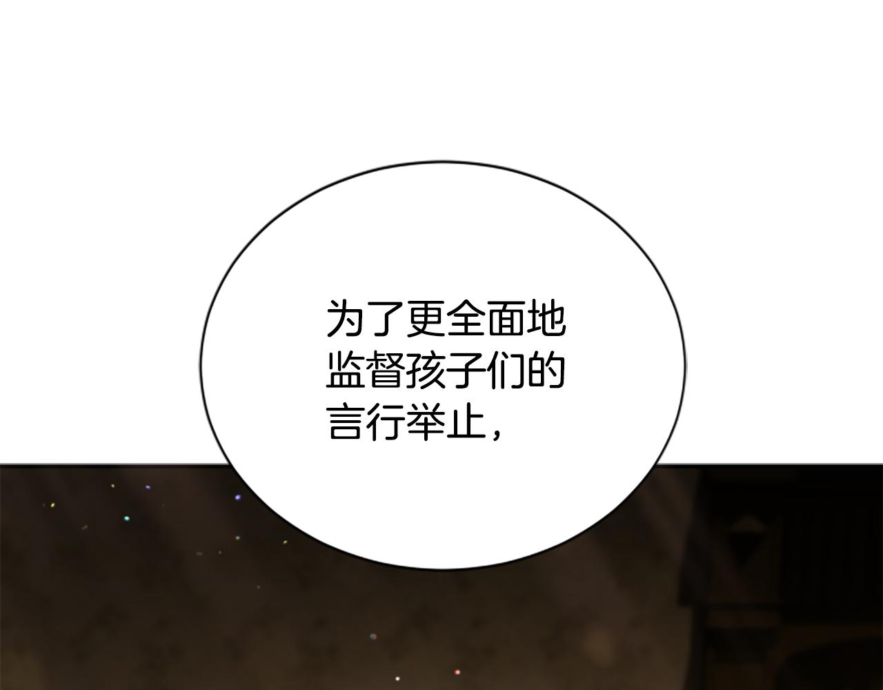 第4话 异常的征兆188