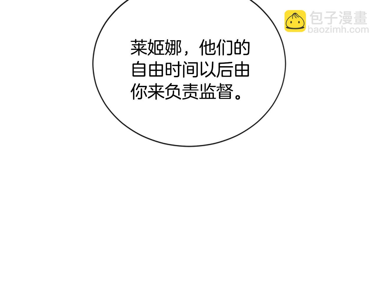 第4话 异常的征兆190
