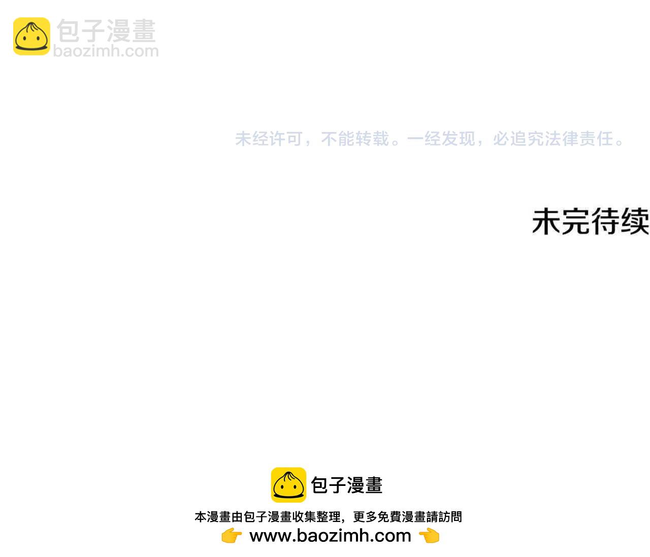 第4话 异常的征兆199