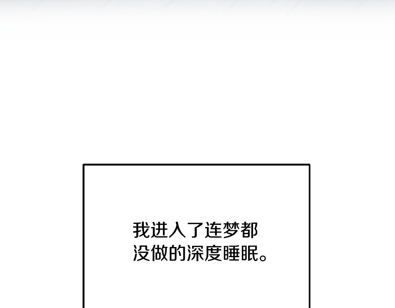 第4话 异常的征兆24
