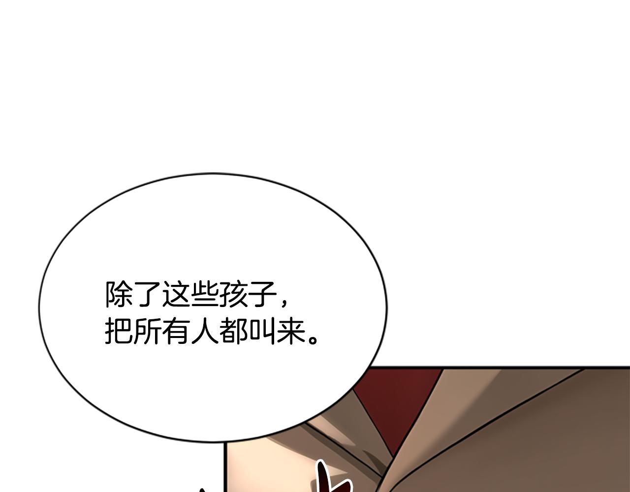 第4话 异常的征兆39