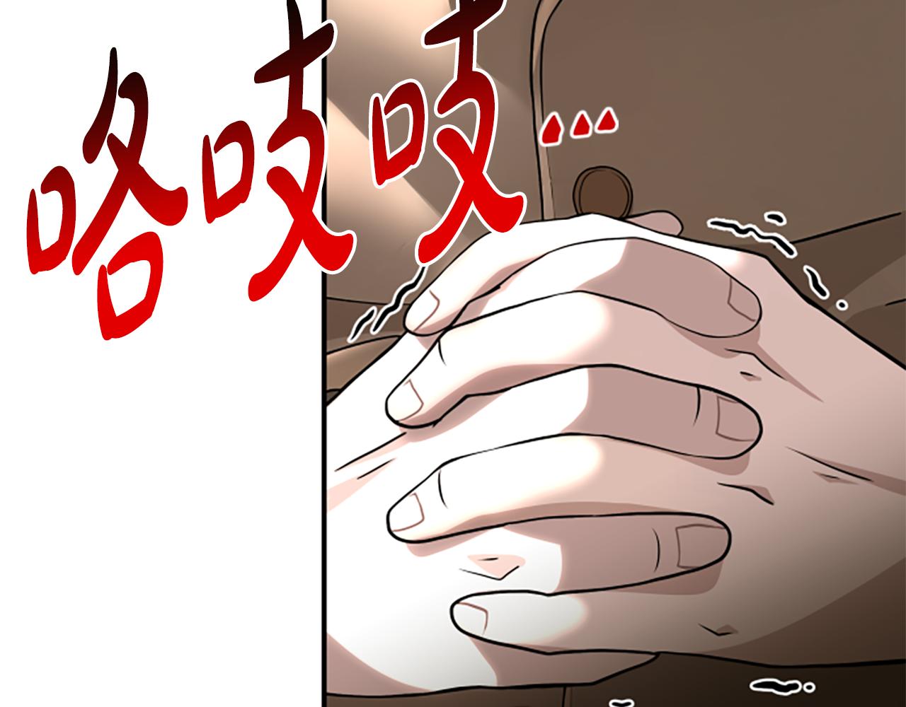 第4话 异常的征兆40