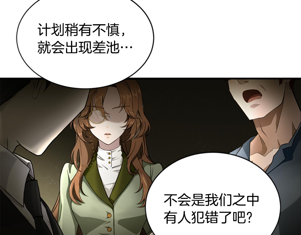 第4话 异常的征兆43